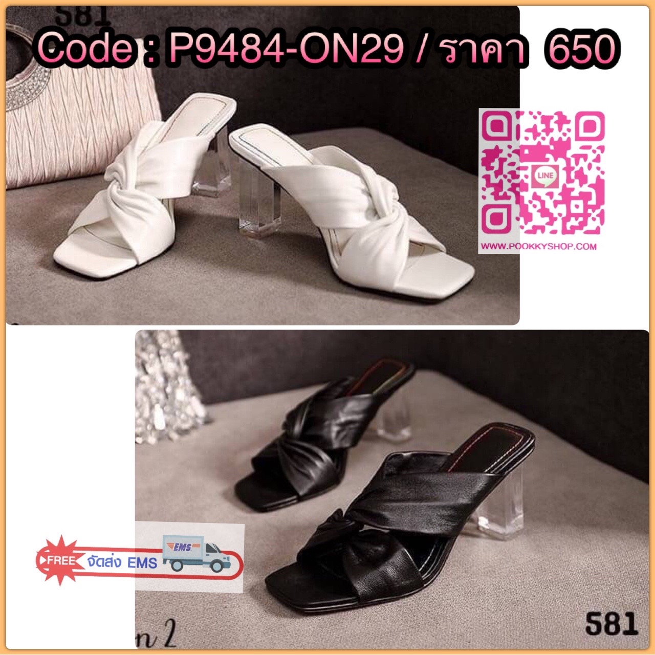 รองเท้าส้นสูง ส้นแก้วดีไซน์หน้าไขว้หนังนิ่มพื้นช่วงหน้าหัวตัดใส่แล้วช่วยให้เท้าดูขาวเรียวสวย มา 2 สีค่ะ