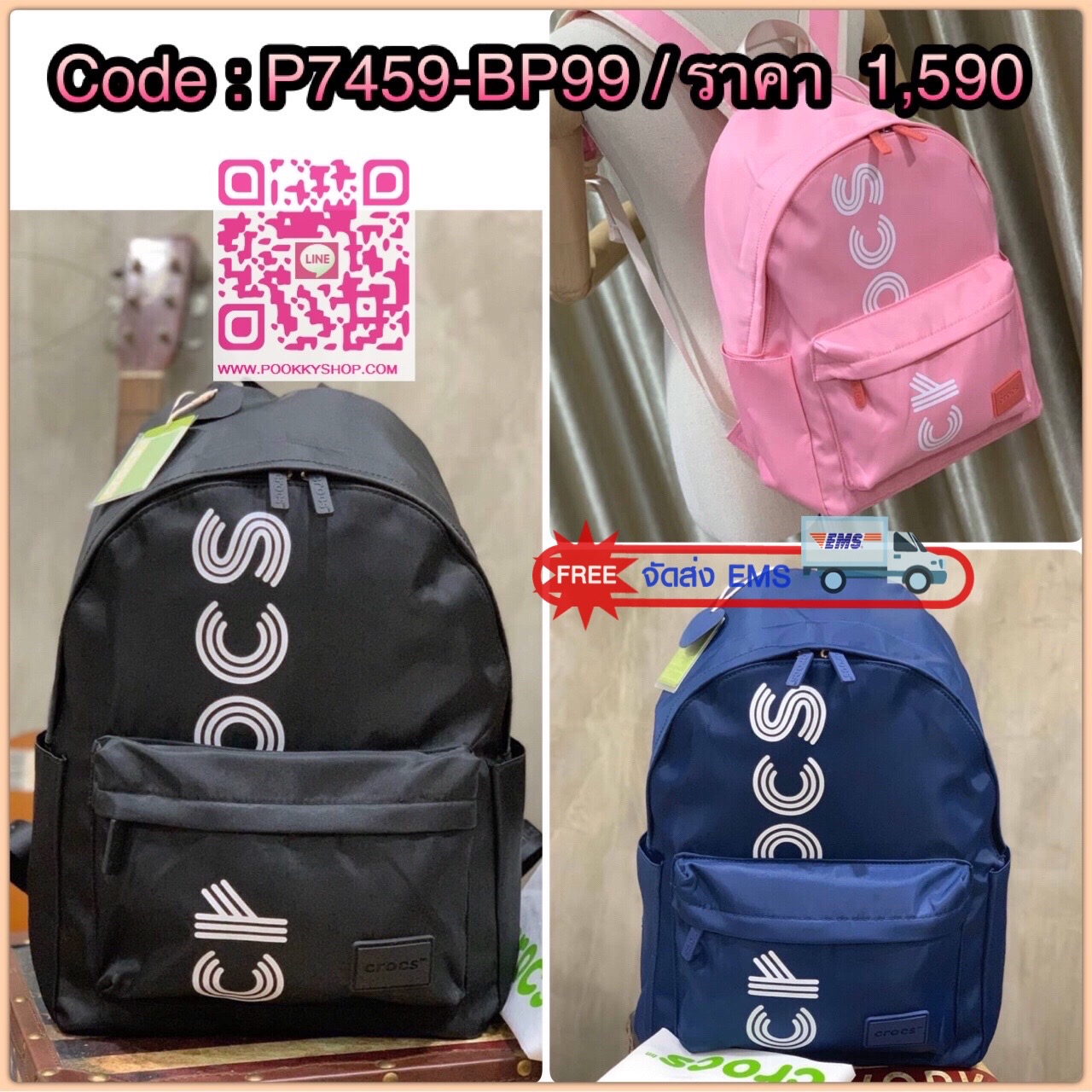 Crocs Original backpack อีกหนึ่งไอเทมใหม่จากแบรนด์croc มาในสไตล์เรียบง่ายและคลาสสิค วัสดุNylonหนาแต่น้ำหนักเบา กันน่ำได้ หัวซิปเป็นRubber ทุกจุด ทนทานต่อการใช้งาน ภายในบุหน้า มีช่องสำหรับใส่โน้ตบุ้คเฉพาะ สกรีนโลโก้ทั้งใบรวมถึงช่องด้านหน้า มีช่องใช้งานเพิ่