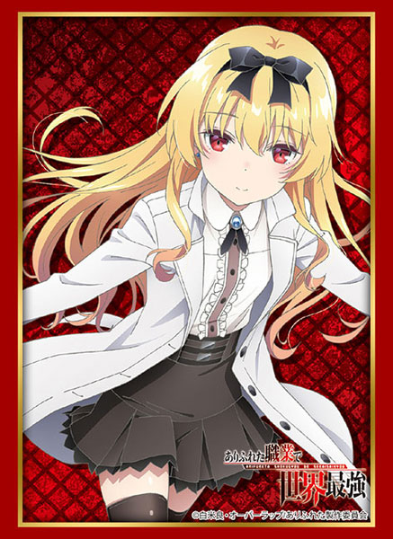 Bushiroad Sleeve Collection HG Vol.2210 - Arifureta: From Commonplace to World's Strongest "Yue" Part.2