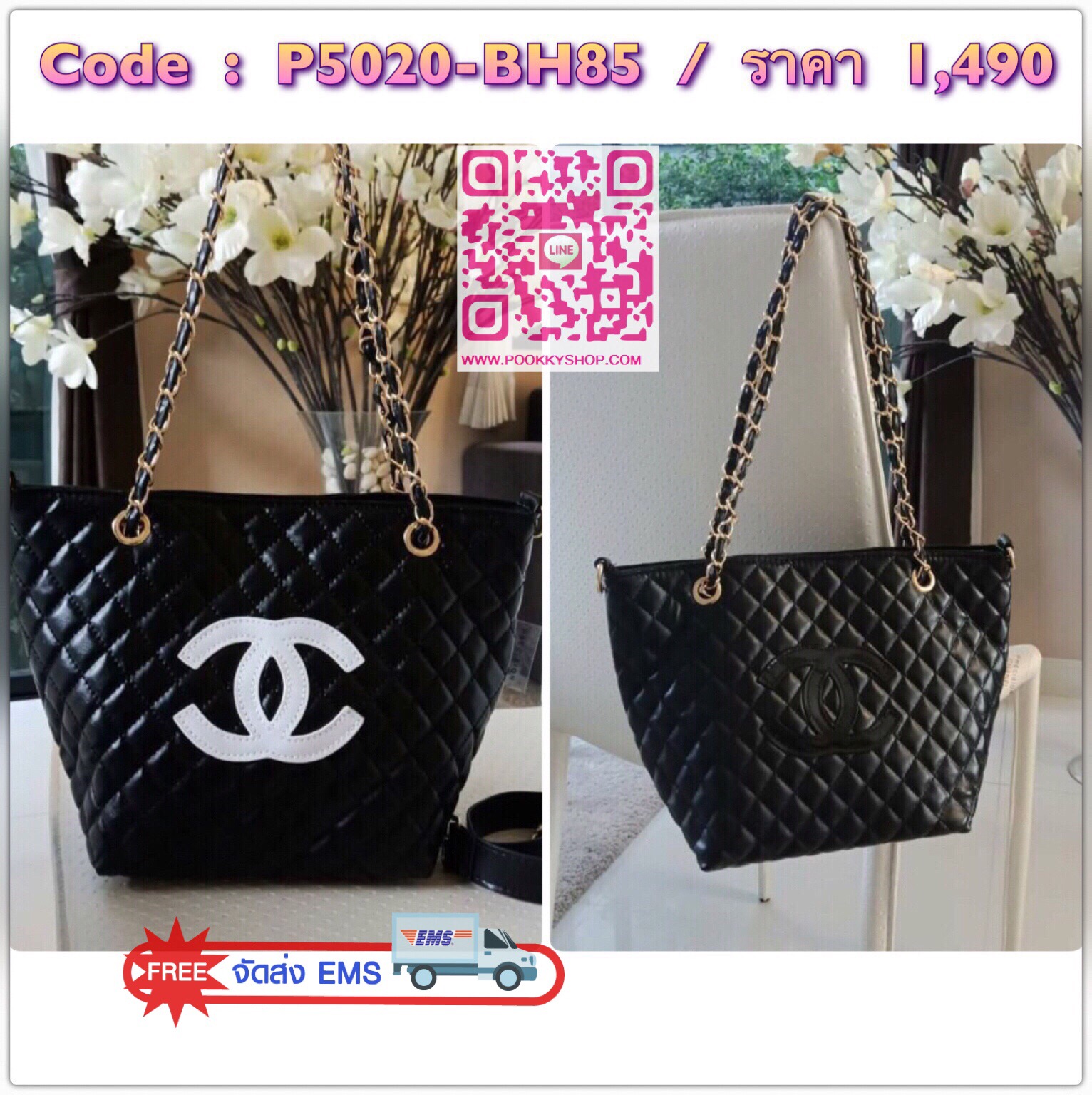 Must Have! Chanel Tote & Shopping Bag กระเป๋าสะพายทรง Shopping Bag พรีเมี่ยมกิ้ฟ Limited Edition ของแท้ 100% นำเข้าจาก Chanel Perfume Counter ใบใหญ่วัสดุหนัง PU ประดับโลโก้ CC สุดคลาสสิค ซับใน Polyester 100% เปิดปิดด้วยกระดุมแม่เหล็ก จุสุดๆ สามารถใส่เอกสา