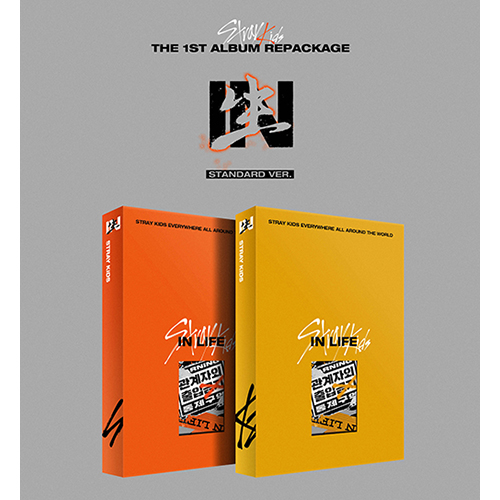 Stray Kids 1st Album Repackage - IN生 (IN LIFE)