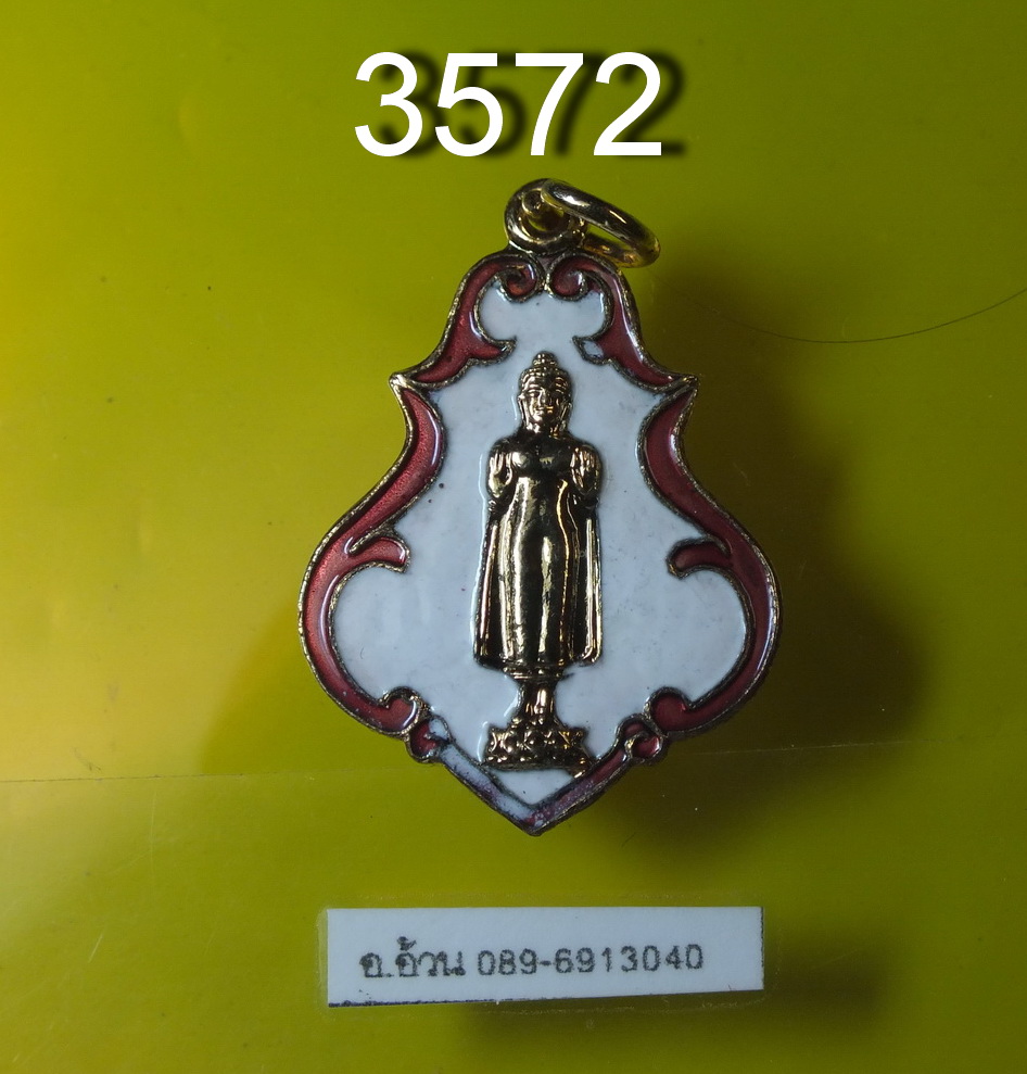 พระประทาน วัดหนองสะแก โคกปีบ ปราจีนบุรี
