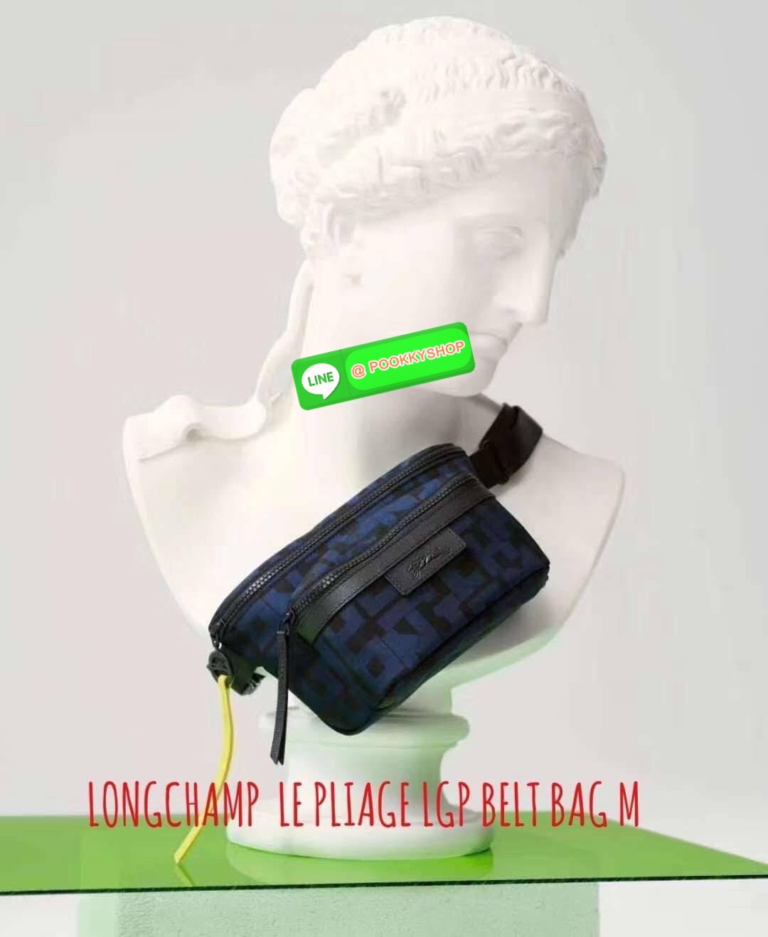 💕LONGCHAMP LE PLIAGE LGP BELT BAG M เท่ห์อย่างมีสไตล์กระเป๋าทรงคาดอกและคาดเอวดีไซน์แนวสปอร์ต เพิ่มความโดดเด่นทันสมัยด้วยลายซิกเนเจอร์ มีช่องซิปที่ใช้งานง่ายช่วยให้คุณหยิบใช้สิ่งของจำเป็นได้อย่างสะดวกและง่ายดาย และผสานสายรัดแบบปรับได้เข้ากับหัวเข็ม