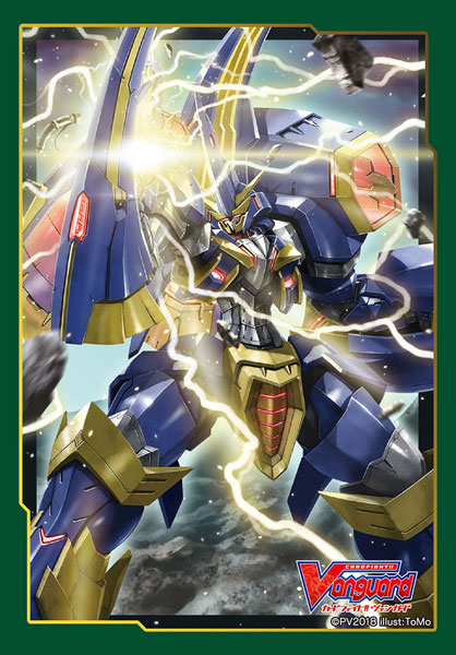 Bushiroad Mini Sleeve Vol.343 - Machining Spark Hercules