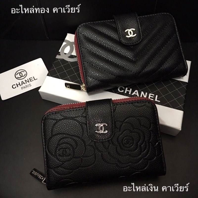 กระเป๋าสตางค์ ซิปรอบ ใบกลาง หนังคาเวียร์อะไหล่ทอง อะไหล่เงิน พร้อมส่ง งานเกรดพรีเมี่ยมปั้มทุกจุด ติดโลโก้ปั้ม ด้านในหลายช่อง ใส่นามบัตร ใส่รูปใส่เเบงค์ งานสวย เนี๊ยบสุด พร้อมกล่องเเบรนด์สีดำเรียบหรู