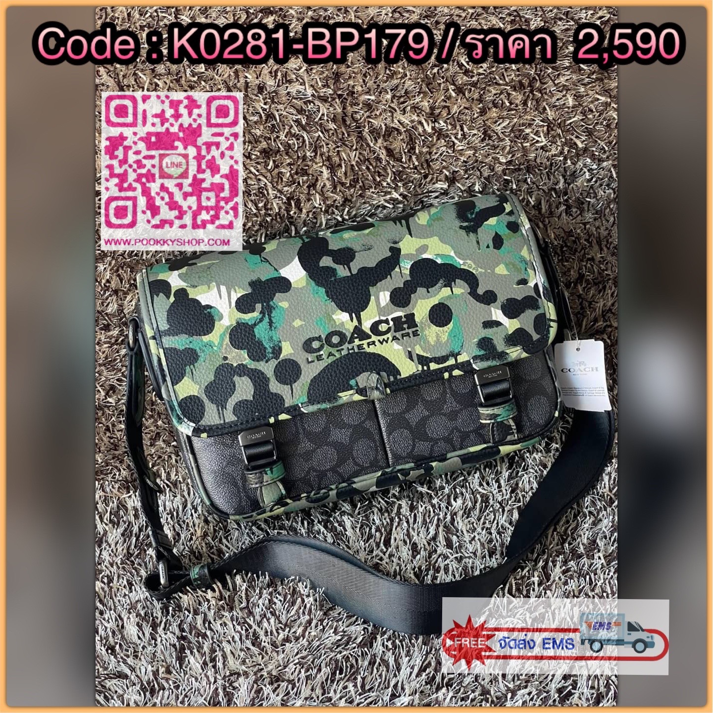Large COACH LEAGUE MESSENGER BAG IN SIGNATURE CANVAS WITH CAMO PRINT เป็นทรงกระเป๋าที่ได้รับความนิยมอย่างมาก เนื่องจากมีขนาดกำลังดี พกพาสะดวกและมีดีไซน์หลากหลาย ตัวกระเป๋าหนังเรียบและมีโลโก้แบรนด์ที่เป็นเอกลักษณ์ ลวดลายของกระเป๋าแมสเซนเจอร์ใบนี้ได้รับแรงบ