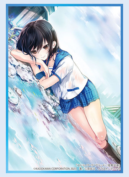 Bushiroad Sleeve Collection High Grade Vol.4043 Dengeki Bunko Strike the Blood "Yukina Himeragi" Part.2