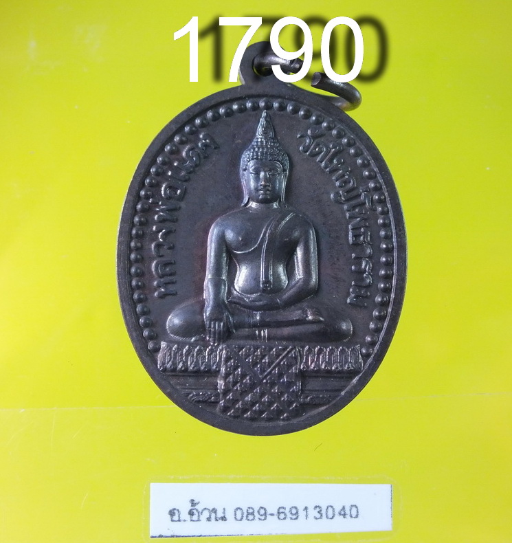 หลวงพ่อแดง วัดใหญ่โพธาราม จ.นครนายก