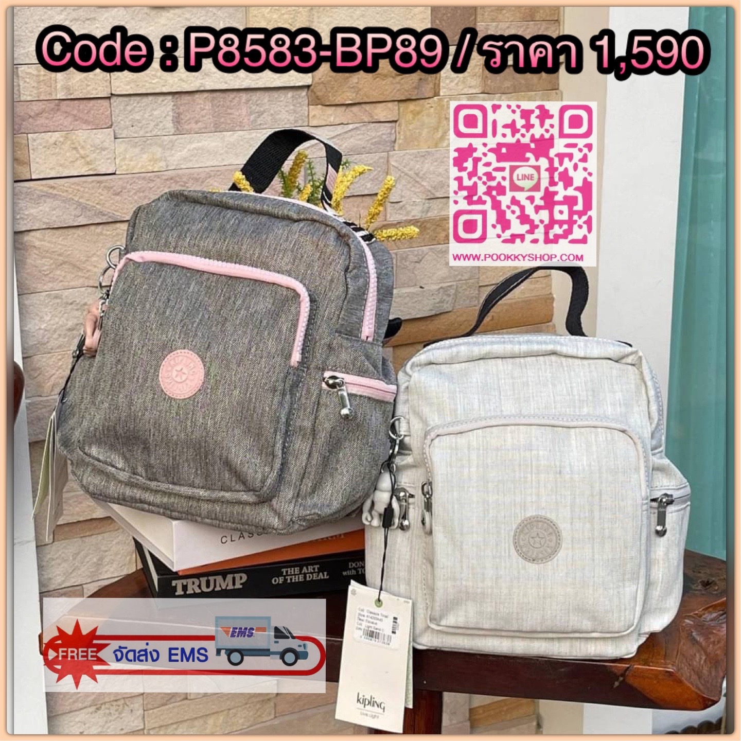 Kipling Escalus Medium Backpack กระเป๋าเป้สะพายหลังขนาดกำลังดี เก๋ไก๋สำหรับคุณผู้หญิงด้วยสีสันมาดลุคช์ที่ดูดีอย่าง white sand collection คุณสมบัติสุดทันสมัยที่สามารถกันน้ำจากวัสดุpolymide100% มีน้ำหนักเบาและใช้งานได้จริง ดีไซน์มาพร้อมกับความสะดวกสบายกับสา