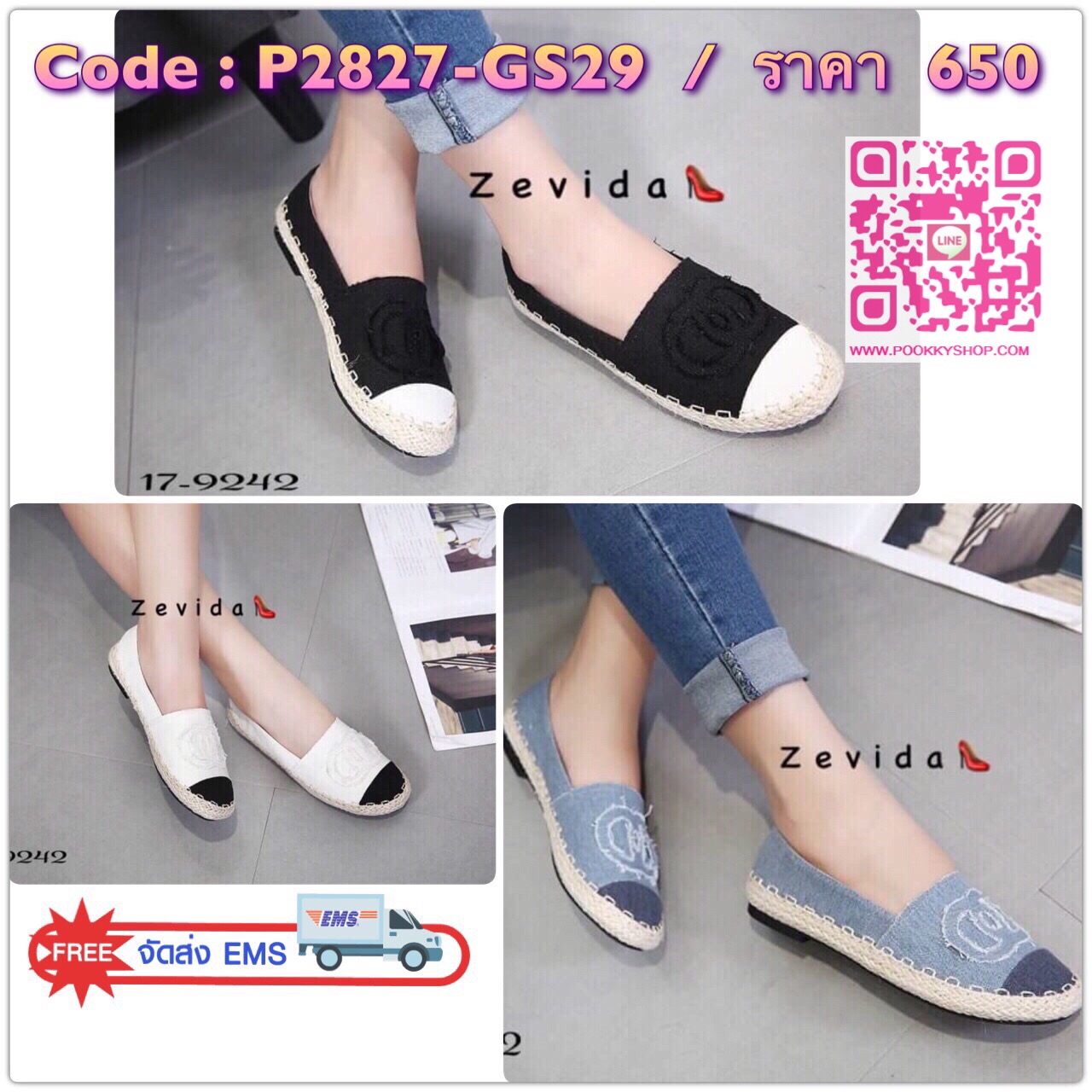 สินค้าพร้อมส่ง มาใหม่จ้าา รองเท้าคัชชูงานฮิตมากๆจ้า งานผ้าดีไซน์ทันสมัย มาแรงสุดๆจ้าา สวมใส่สบาย ใส่ได้ทุกวันเลยจ้าา มี 3 สีน้าา ชิวๆ ชิคๆ รีบจองเลยจ้า