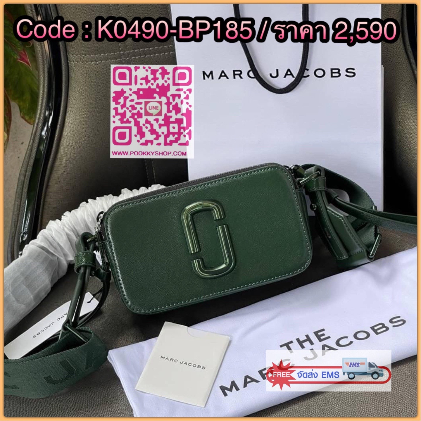 💕 Marc Jacobs Snapshot Bag กระเป๋าแบรนด์ดังจากสัญชาติอเมริกัน นับได้ว่ารุ่นนี้เป็นรุ่นทรงฮิตของ marc jacobs เลยทีเดียว โดยด้านหน้ากระเป๋าจะเป็นโลโก้แบบโลหะที่เป็นสัญลักษณ์ของแบรนด์นี้ มาพร้อมสายสะพายที่จะสะพายยังไงก็ดูโดดเด่น เพราะขนาดใหญ่ที่สกรีน