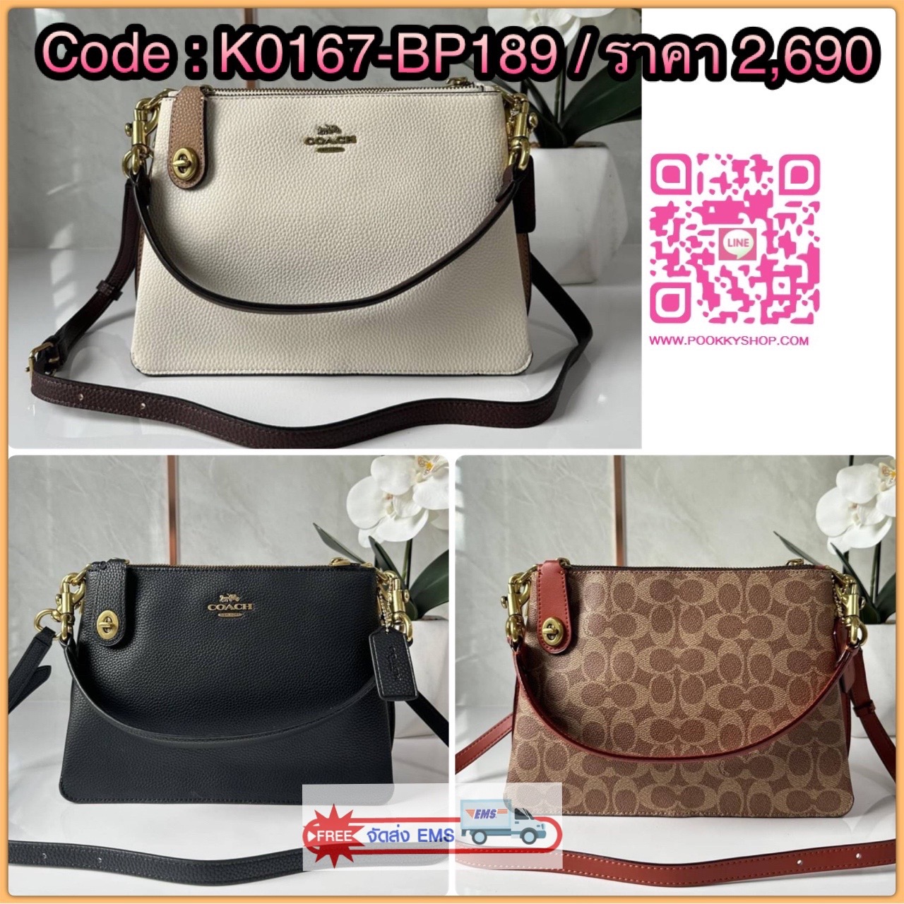 COACH DOUBLE ZIP SHOULDER BAG (C0696) กระเป๋าหิ้วหรือสะพายแบบครอสบอดี้ร์ เรียบดูดี วัสดุหนังแท้ กระเป๋าแบบ2ช่องซิปหลัก ใส่กระเป๋าเงินใบยาวได้ ตรงกลางเป็นช่องแม่เหล็ก พร้อมสายสั้นสำหรับหิ้วถอดออกได้ สายสะพายยาวสำหรับสะพายข้างถอด-ปรับระดับได้