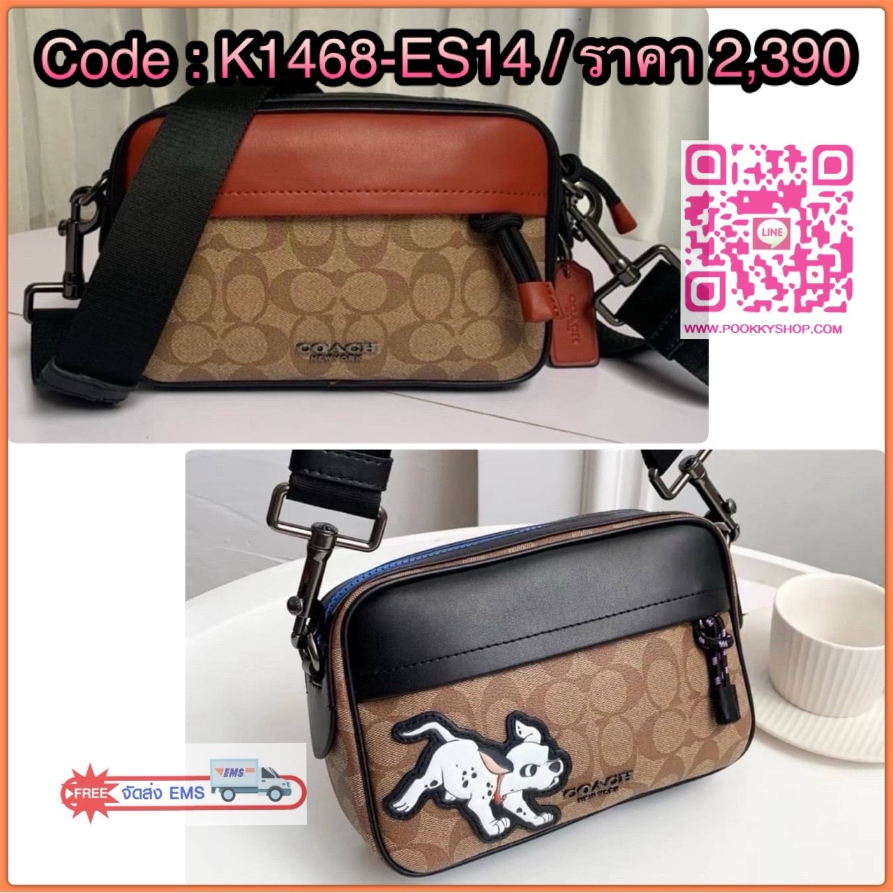 🎯COACH F91498 GRAHAM CROSSBODY IN SIGNATURE CANVAS ✨ Coach F91498 รุ่น Graham Crossbody กระเป๋าทรงเหลี่ยมขนาดกลาง แนวสปอร์ตหรู มีสายสะพายปรับระดับได้ เหมาะกับทุกลุค ไม่ว่าจะวันทำงาน หรือวันชิลล์ เรียบ เท่ ใช้ได้ทุกวันแบบมีดีไซน์