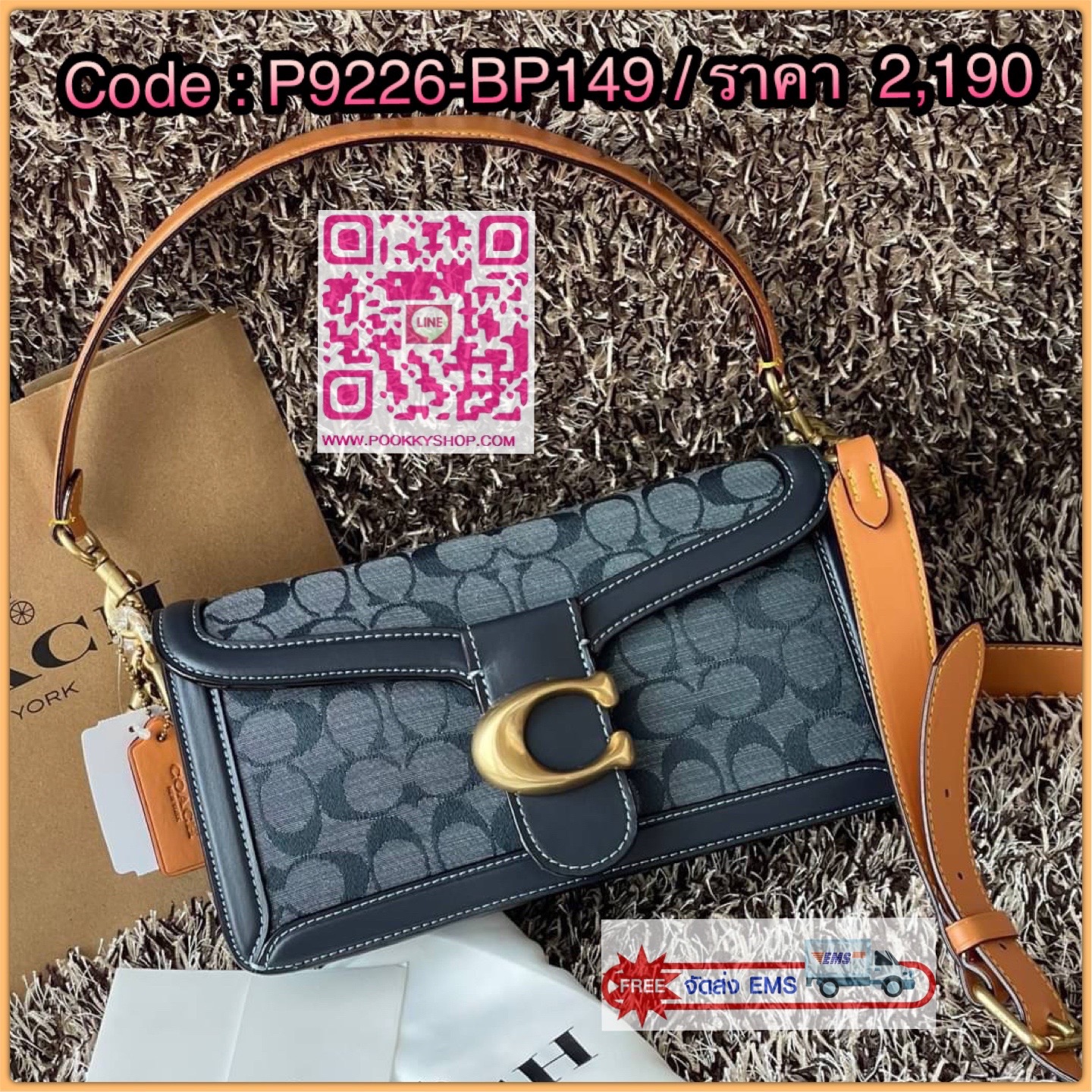 COACH Tabby Shoulder Bag 26 In Signature Chambray ให้ลุคเก๋ ๆ ด้วยสีและลวดลายคลาสสิกตามแบบฉบับสาว Coach กระเป๋าสะพายไหล่สุดคลาสสิกรุ่นนี้ เป็นรูปทรงสี่เหลี่ยมผืนผ้าที่เข้าได้กับสาว ๆ ทุกสไตล์ หมุดสำหรับเปิดปิดกระเป๋าที่เป็นรูปตัว C ทำให้ได้กระเป๋าที่บ่งบอ