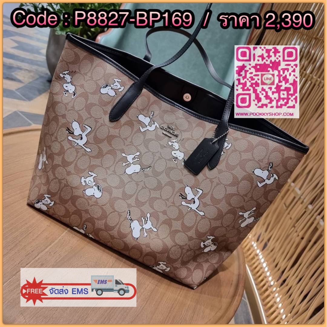 COACH C6160 COACHxPEANUTS CITY TOTE IN SIGNATURE CANVAS WITH SNOOPY PRINT อีกหนึ่งคอลเลคชั่นยอดฮิต!! สนูปพีเพื่อนรัก ❤ กับกระเป๋าทรงโท้ทใบใหญ่ สวยโดดเด่นมากๆ ใบนี้ใส่ของได้ของครบครัน จุได้แบบไม่ต้องกลัวเต็ม!! วัสดุหนังแคนวาสคุณภาพดี ปากกระเป๋าเปิด-