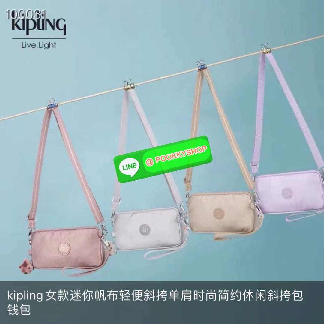 KIPLING 3 Monkey program Seoul up clutch & sling bag กระเป๋าคล้องมือ หรือ สะพายข้าง ขนาดเล็ก วัสดุ Nylon & Polyester 100% ใช้งานได้ 2 รูปแบบ มีสายสลับเปลี่ยนได้ทั้งแบบคล้องมือหรือสะพายข้าง เปิด-ปิดด้วยซิป ช่องหลักโล่ง มีช่องใส่บัตรด้านข้าง 6 ช่อง และช่องด