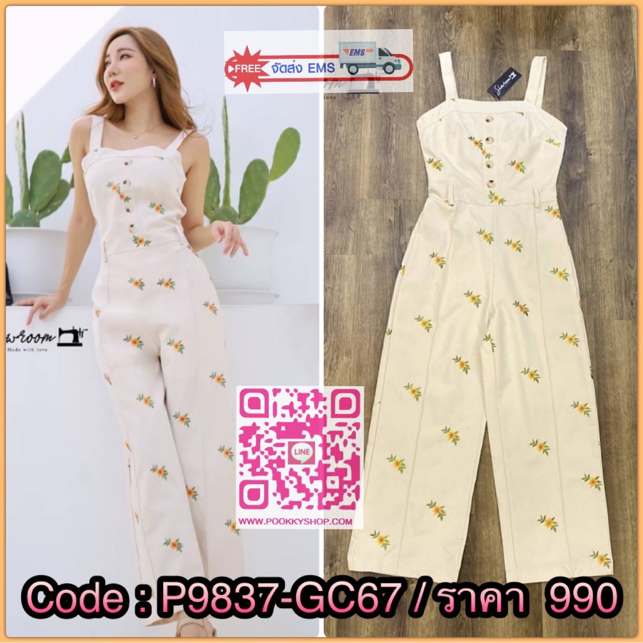 🧵🧵 𝙉𝙀𝙒 𝘼𝙑𝘼𝙄𝙇𝘼𝘽𝙇𝙀 𝟮𝟬𝟮1🧵🧵 🧵Detail :: JS0118 𝑵𝒊𝒄𝒐𝒍𝒆