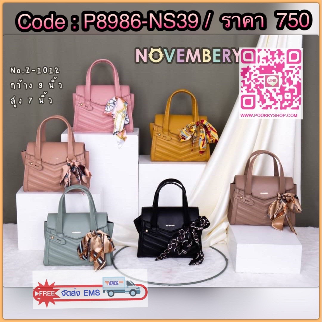 NOVEMBERY BAGS New Arrival !!! พร้อมส่ง Novembery Bags เรียบหรู ทรงโมเดิร์น เก๋ไก๋ทันสมัย !!! หนัง PU สวย ดีเทลงานรูปตัววี มีเข็มขัดด้านข้าง โลโก้แบรนด์อะไหล่ทองเป๊ะทุกจุด มาพร้อมหูจับทนทานแข็งเเรง แถมฟรีผ้าพันหูกระเป๋า ทุกใบ ด้านในมี 1 ช่องใช้งาน มีหลายส