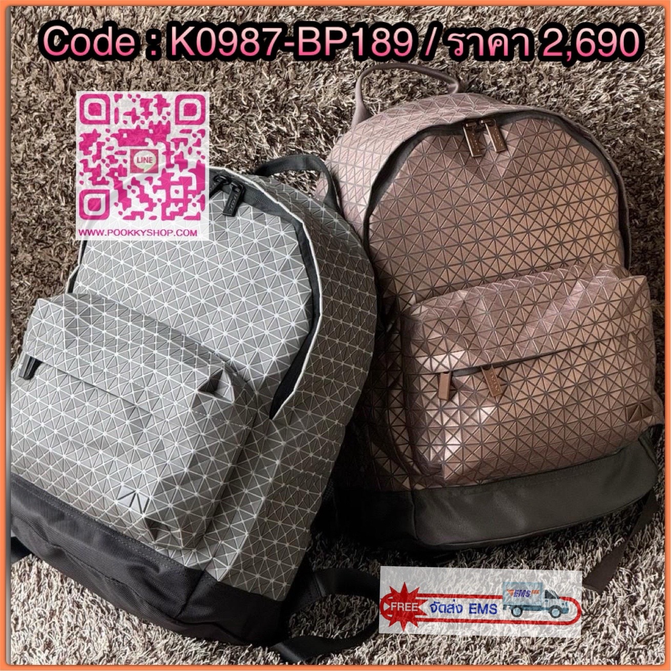 Bao Bao Issey Miyake Daypack geometric backpack กระเป๋าเป้ทรงคลาสสิก รองรับน้ำหนักได้ดี เหมาะกับการเดินทาง เป้สะพายหลังรุ่น Daypack One-Tone Backpack มาในรูปทรงกระเป๋าเป้สุดคลาสสิก โดดเด่นด้วยการออกแบบที่เป็นเอกลักษณ์ วัสดุสามเหลี่ยมขนาดเล็กพิเศษ ได้กลิ่น
