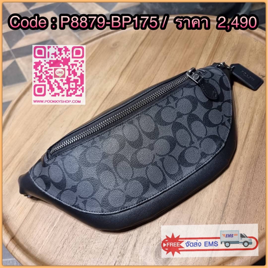 COACH F78777 WARREN BELT BAG IN SIGNATURE CANVAS กระเป๋าคาดอกไซส์ใหญ่สำหรับหนุ่มคัมแบคแล้วจ้า!! เป็นรุ่นสุดยอดของความคลาสสิค ยอดขายดีไม่มีตก ขนาดสะพายกำลังเท่ ใช้งานง่าย วัสดุหนังแคนวาสเคลือบลายคุณภาพดี ทนทาน ด้านหลังเป็นหนังวัวแท้ นิ่มสวย เปิด-ปิดกระเป๋า