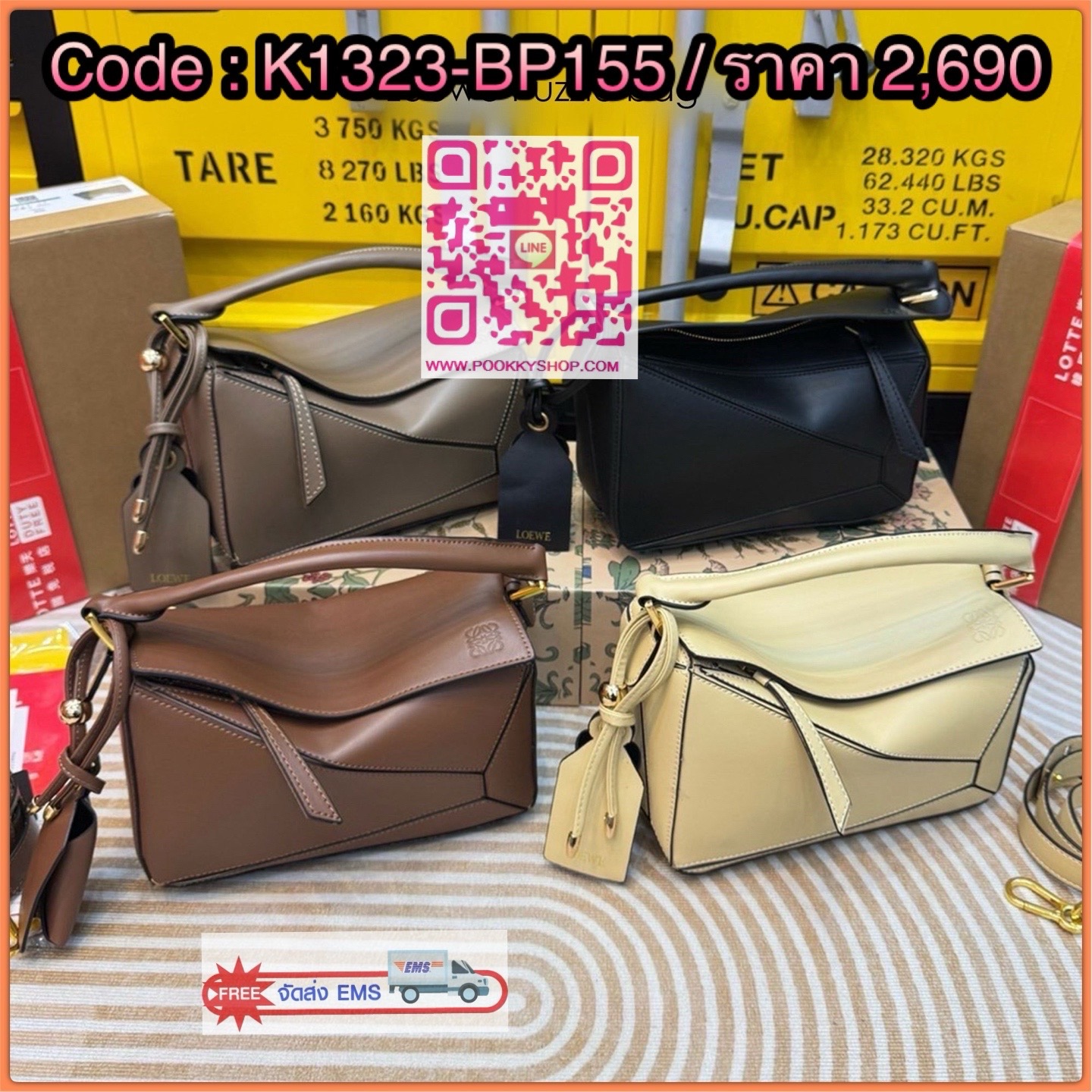Loewe Puzzle bag กระเป๋าสะพายข้างทรงกล่อง สุดยอดแบรนด์ที่ดีไซน์เป็นเอกลักษณ์ โดดเด่น สวยหรู สไตล์พัซเซิลคลาสสิค เปิดใช้งานด้วยซิป ที่ภายในโล่ง ใส่ของสำคัญจุกจิกได้ มาพร้อมสายสะพาย และหูหิ้วในตัว ที่สลับเปลี่ยนใช้งานให้เหมาะได้ในแต่ละวัน สาวๆห้ามพลาดใบนี้เ