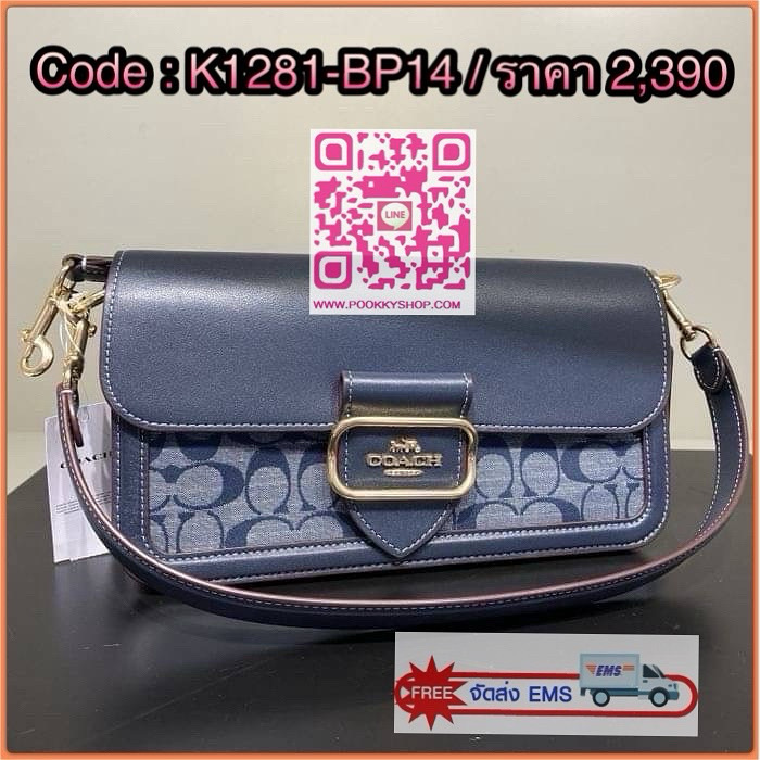 Coach CJ617 รุ่นบัคเคิลหัวใจไม่เคยว่าง ใบนี้บรรจงความหวานละมุนไว้เต็มใบ ถือก็เก๋ สะพายก็เฉียบ สีบลูยีนส์ตัดลายซิกเนเจอร์ หวานแบบไม่ต้องอธิบาย ของมันต้องมีสำหรับสายเก็บลุคเรียบหรูดูแพง