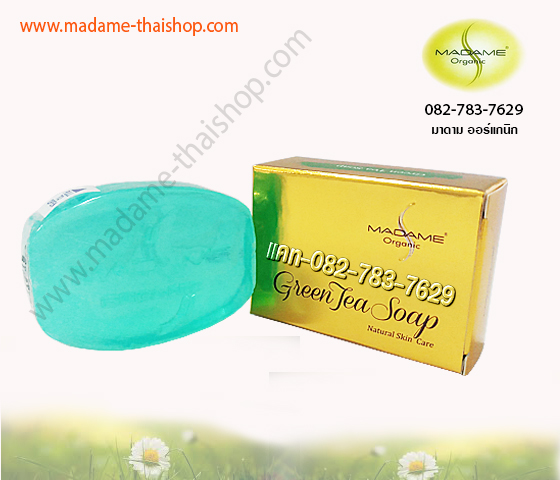 สบู่ ที ทรี ออย มาดาม ออร์แกนิก