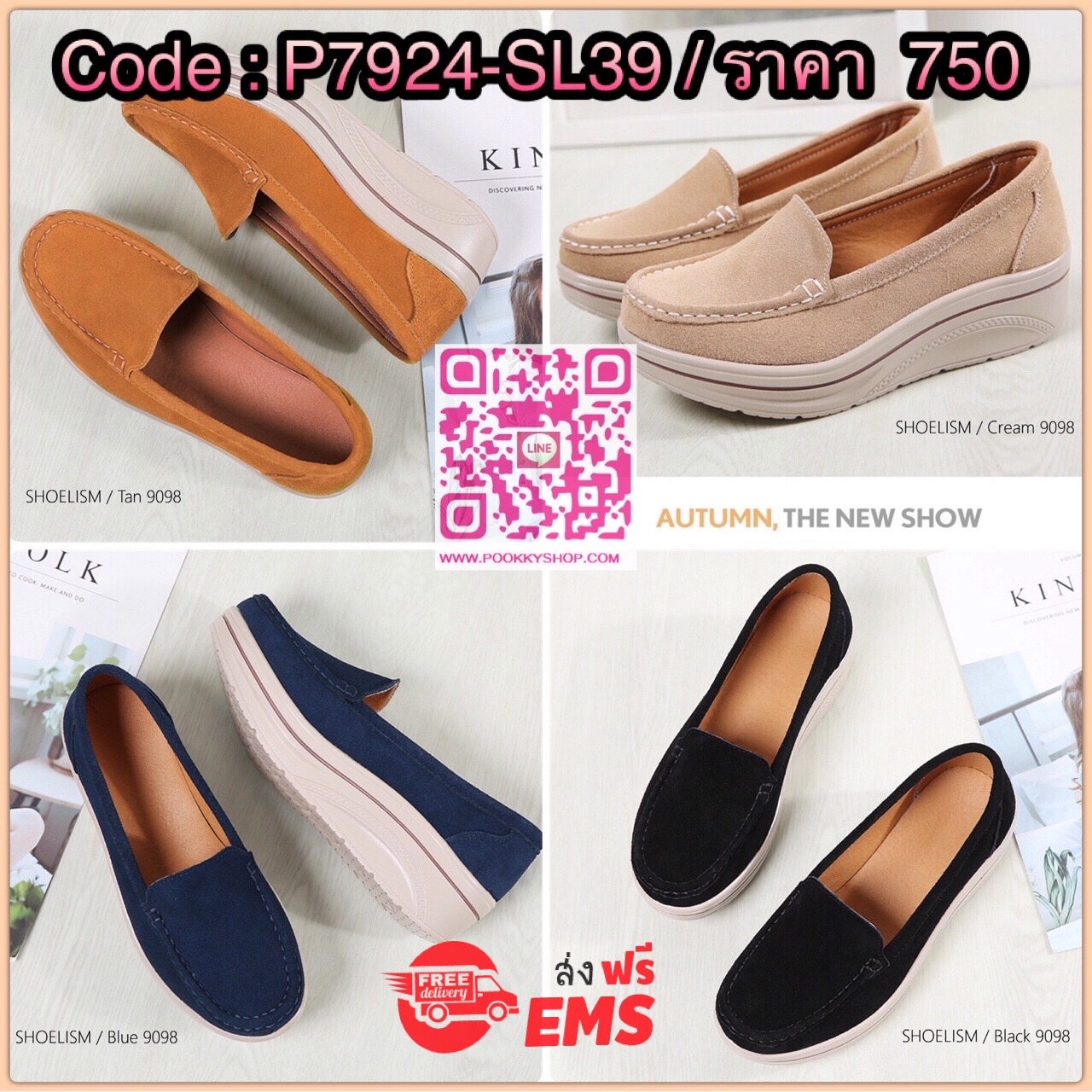 ℕ𝕖𝕨 𝕊𝕙𝕠𝕖 แบบมาใหม่ รองเท้าloafer มีถึง41 แบบคลาสสิค ใส่ได้ตลอดกาล หนังนิ่มตัดเย็บเนี๊ยบ เน้นคุณภาพเยี่ยม ดีไซน์โดดเด่น ด้านในบุหนังนิ่มไม่กัดเท้า สวมใส่ง่ายมีขอบยางยืด คุณภาพเกินราคา พื้นสูง 2 นิ้ว พื้นยางนิ