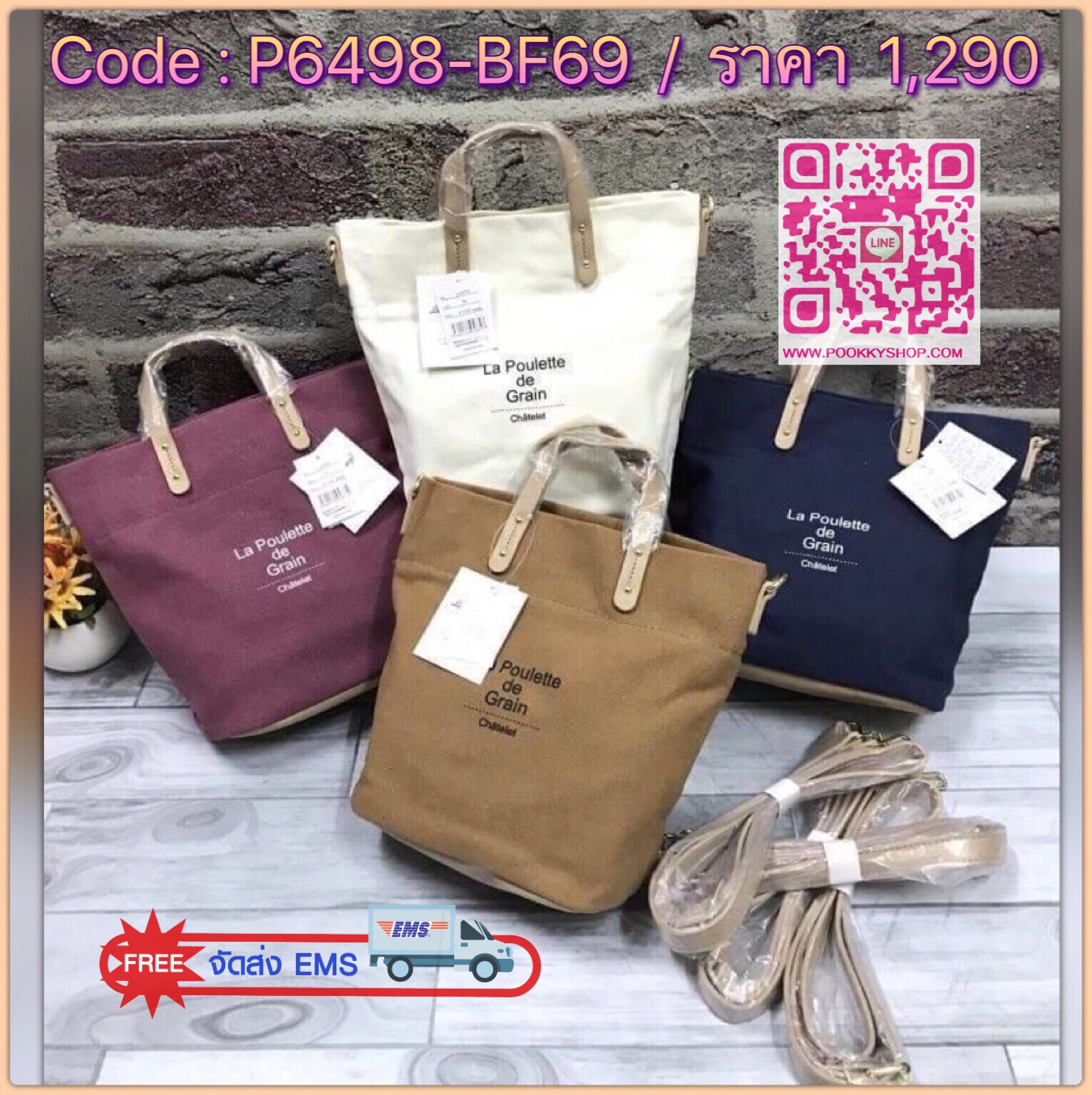Anello&Legato Largo Canvas Logo mini Tote Shoulder Bag ดีไซน์ล่าสุด ด้วยวัสดุผ้าcanvasที่ช่วยให้กระเป๋ามีน่ำหนักเบา ทรงสวยสง่าด้านก้นเป็นหนัง ใช้งานง่ายสะดวก ใส่มินิไอแพค กระเป๋าสตางค์ได้ เหมาะแก่การใช้ในชีวิตประจำวันทั้งใช้ไปโรงเรียนหรือใช้ไปทำงานก็ได้เช