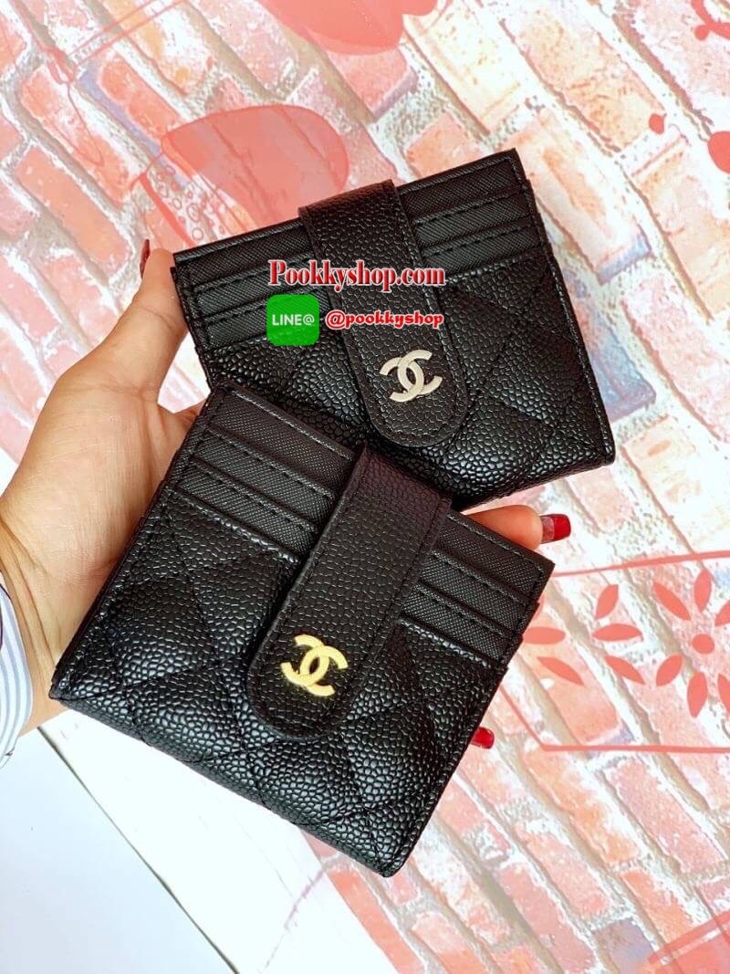 NEW ARRIVAL! หายากค่ะ Chanel Card Holder กระเป๋าใส่นามบัตร Gift With Purchase พรีเมี่ยมกิ้ฟจากต่างประเทศ วัสดุหนังคาเวียร์ สีดำมีโลโก้อะไหล่ทอง / อะไหล่เงิน มีช่องใส่บัตรด้านหน้า 3 ช่อง ด้านหลังอีก 10 ช่อง ซับในปั้มแบรนด์ ด้านบนใส่แบงค์พันได้ สวยดูดี สะดว