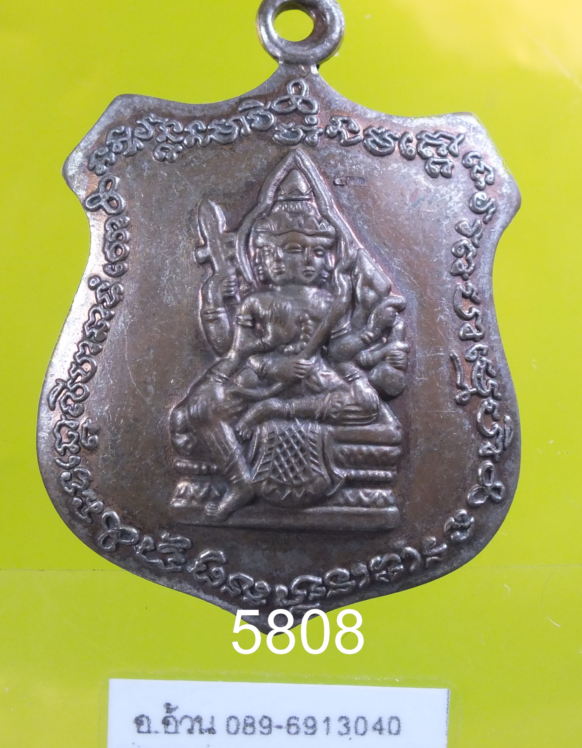 เหรียญโล่ห์พระพรหม เนื้อทองแดง ออกวัดโคกมะยม อยุธยา ปี 2528