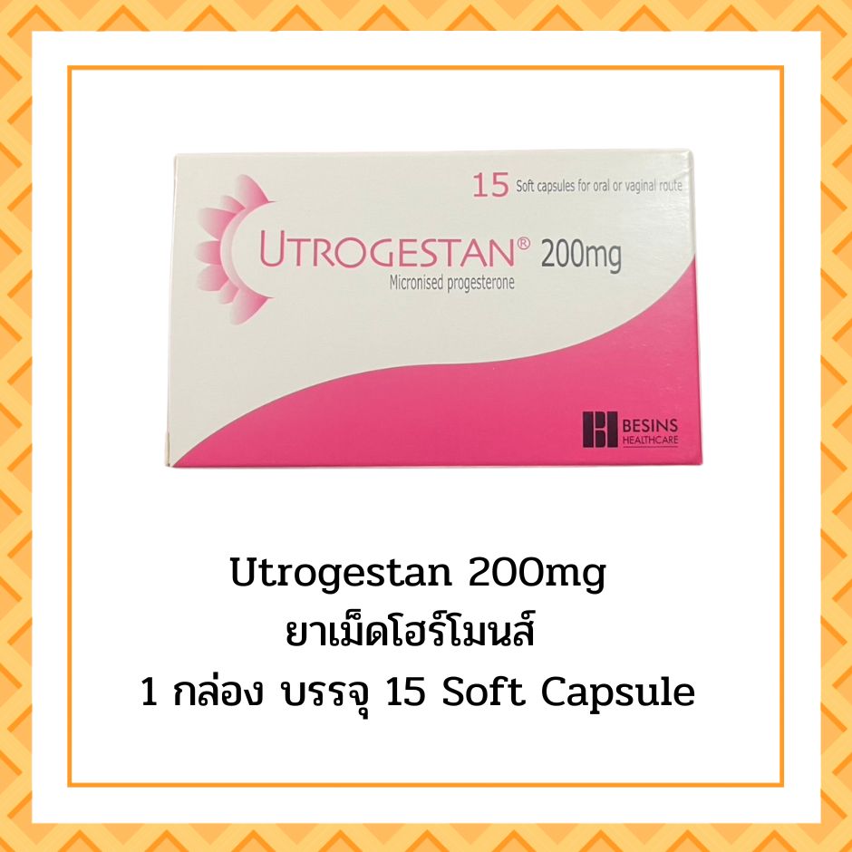 Utrogestan200mg