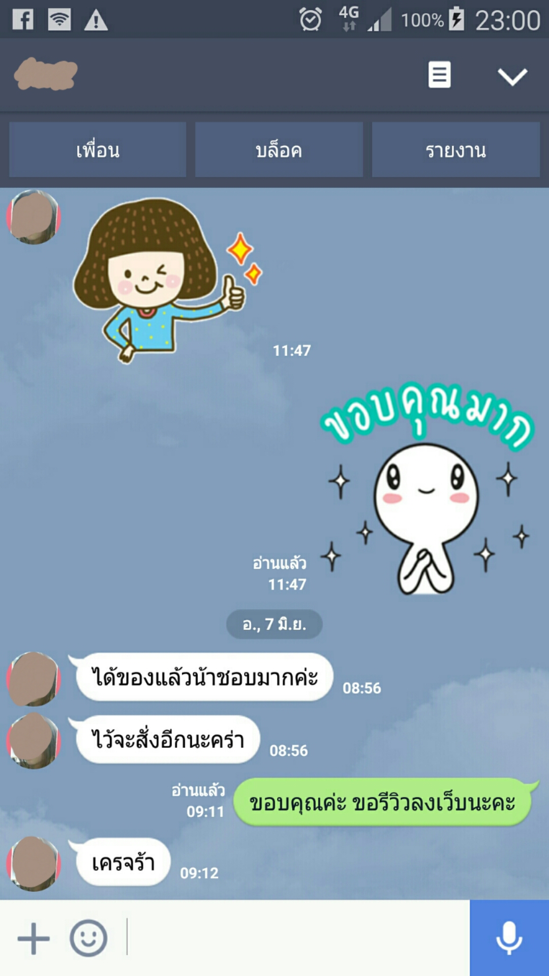 ก้านหอมปรับอากาศกลิ่นตะไคร้ (ขายดี) Lemongrass Aroma Reed Diffuser ขวด 50 ml