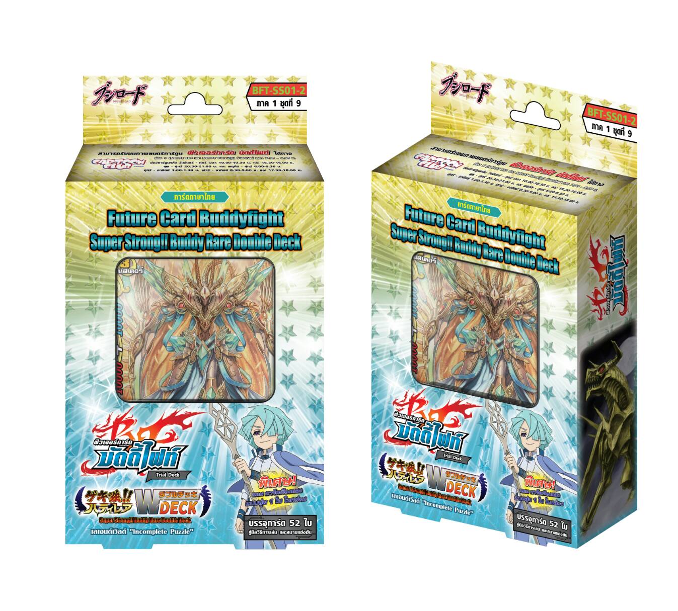Future Card Buddyfight TH - ภาค 1 ชุดที่ 9 กล่องเหลืองฟ้า [BFT-SS01-2]