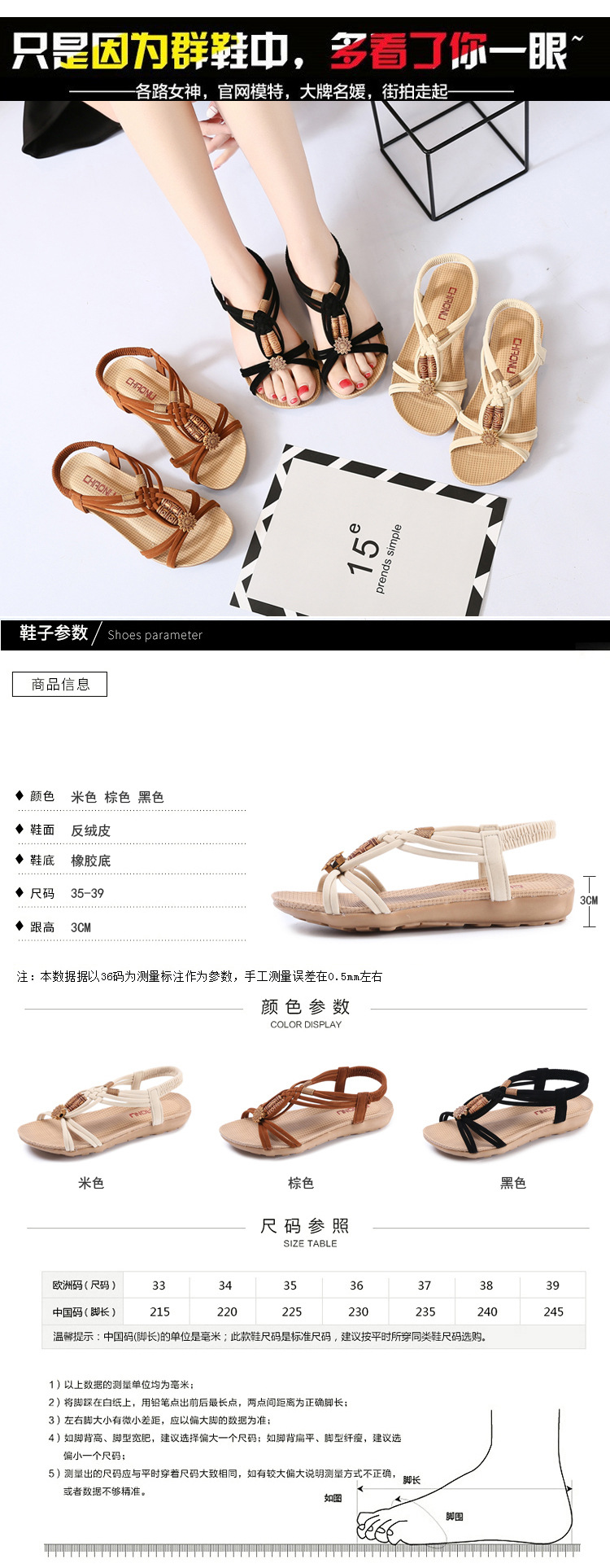 รองเท้ารัดส้นนำเข้า ใส่นิ่มสบายมาก พื้นรองเท้าเกาะพื้น ช่วยกันลื่นได้ดี จับแมทกับชุดง่าย ใส่แล้วดูเกร๋ดูน่ารักมากๆ แถมใส่ได้ตลอด ไม่มีเอ้าท์ ควรมีไว้เป็นคู่โปรด