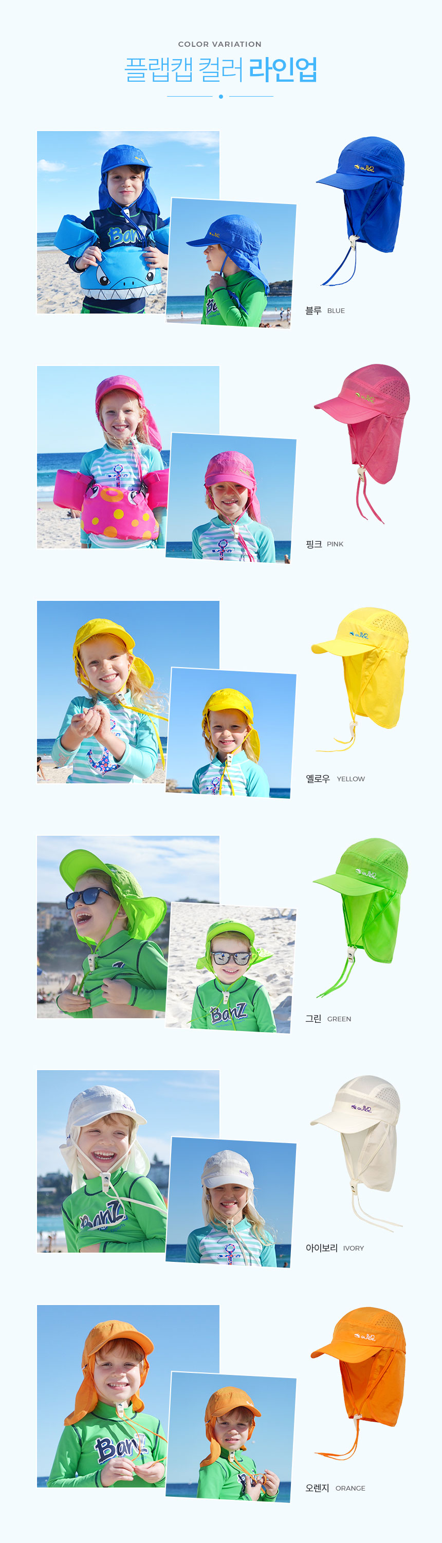 SunGlade หมวกกันเเดด กัน UV สำหรับเด็ก (Sunglade UV FLAP CAP) มีผ้าปิดต้นคอ Made in korea