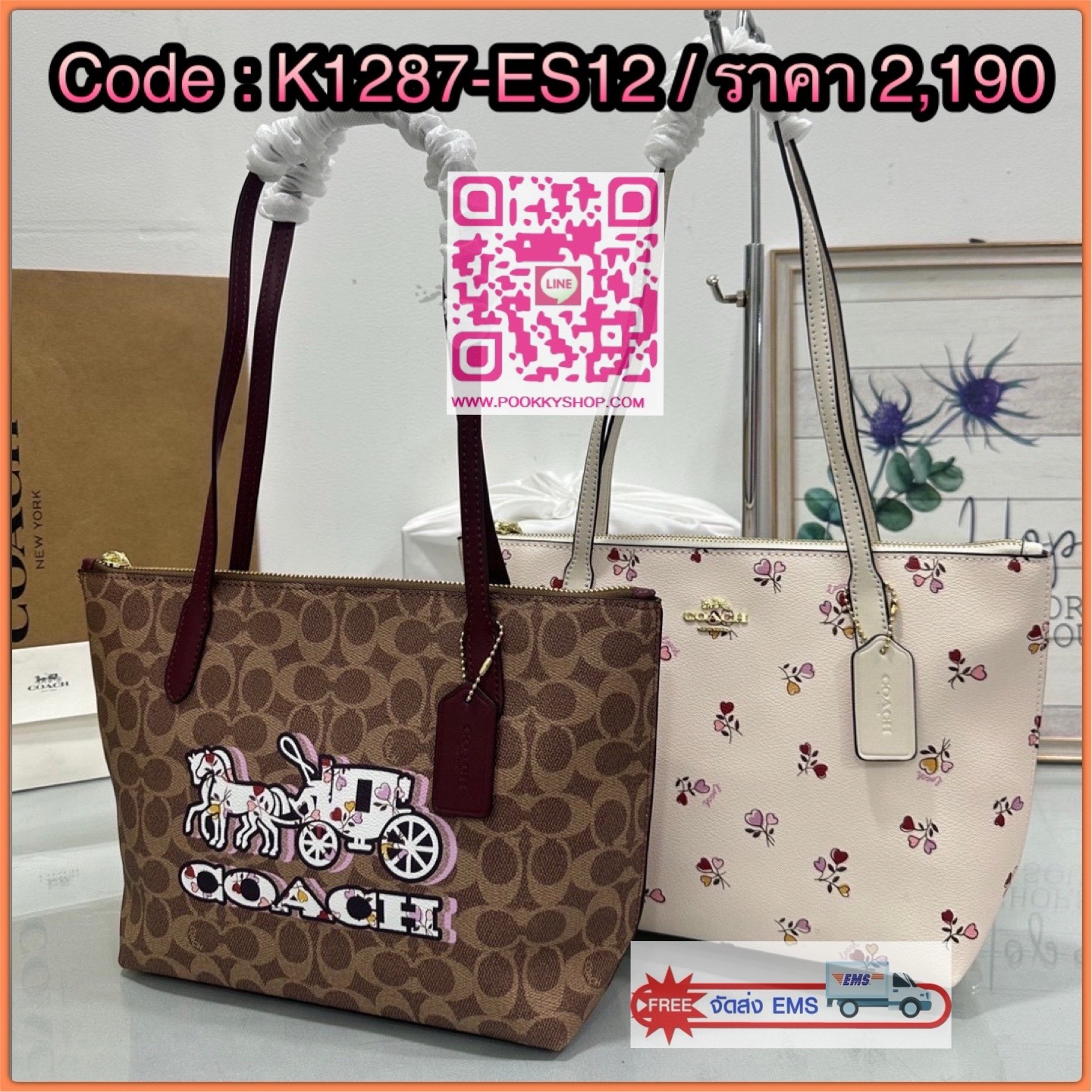 Coach Tote CX587 รุ่นม้าแคร่ Signature Patchwork แดงเบอร์กันดีสุดหรู ✨ รุ่นขายดี ลาย Signature Canvas พร้อมโลโก้ลายรถม้าเพิ่มลูกเล่นเด่นไม่เหมือนใคร 💼 ขนาดกำลังดี น้ำหนักเบา หิ้วไปทำงานหรือใส่ของรายวันก็เก๋