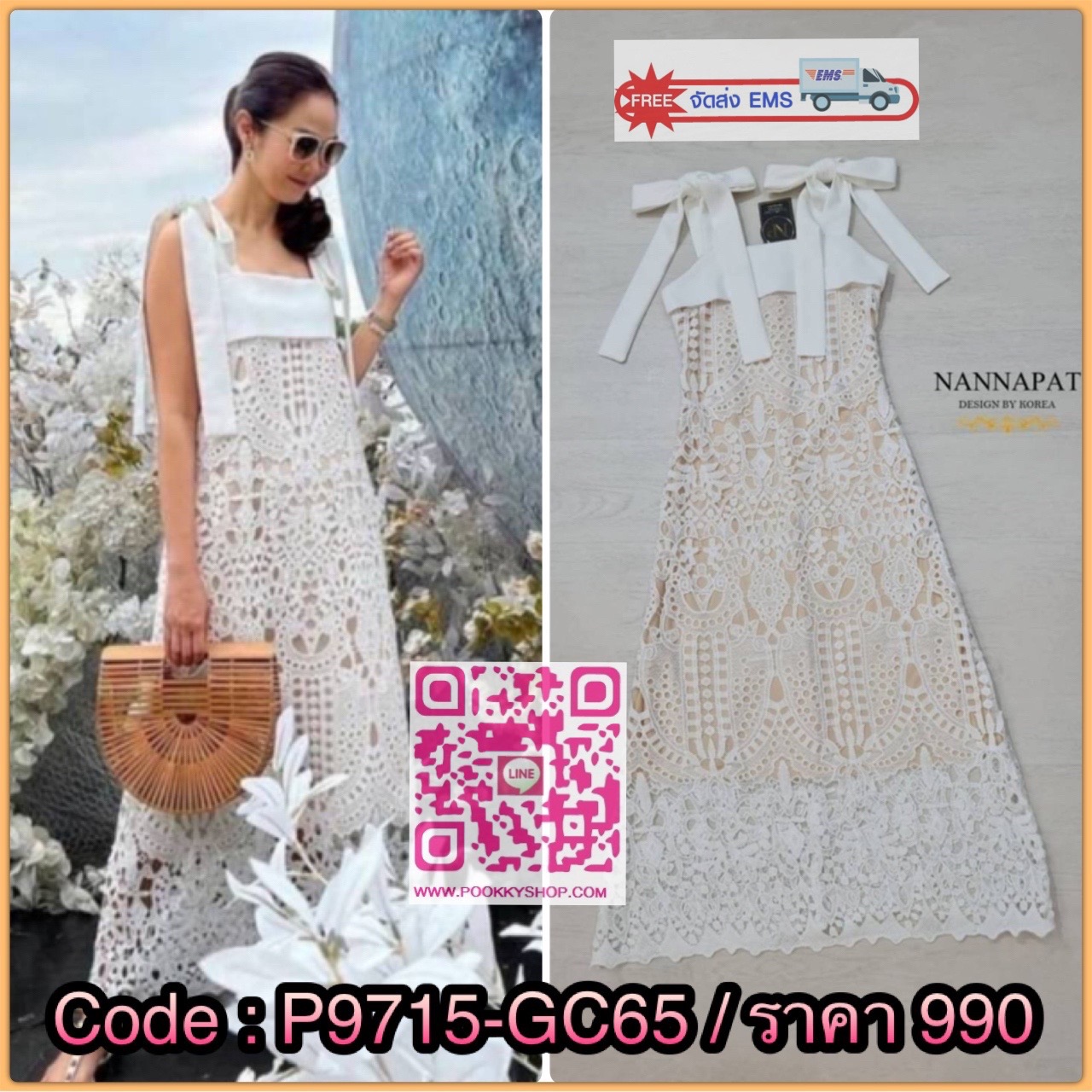 Dress เรียบหรู ดูดีมีราคา ใส่ได้ทุกโอกาสเลยนะคะ งานแบรนด์ดัง ผ้าลูกไม้อย่างดี หนานุ่มใส่สบาย มีซับในยาว งานซิปหลัง ไหล่ผูกโบว์น่ารัก ทรงสวยเป๊ะมาก ห้ามพลาด ของมีจำกัด เห็นงานจริงต้องว้าวแน่นอนจ้า...💋