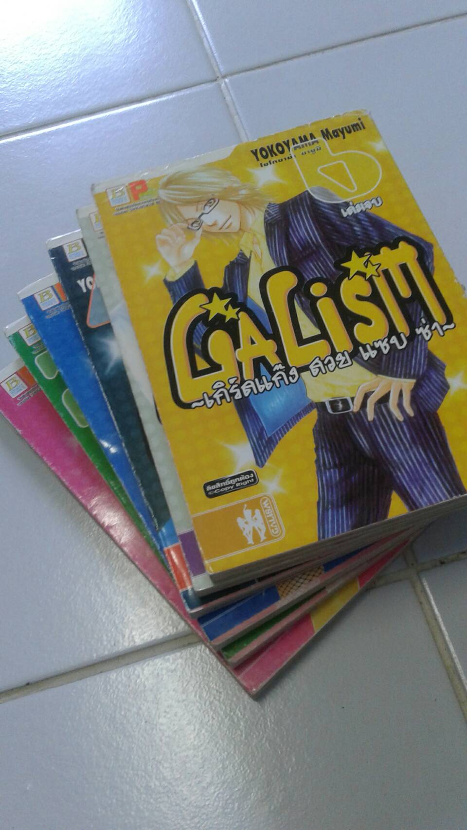 เกิร์ลแก็ง สวย แซบ ซ่า เล่ม 1-6 จบ
