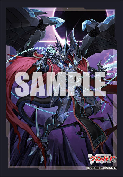 Bushiroad Mini Sleeve Vol.587 -Revenger, Dragruler Phantom Part.2