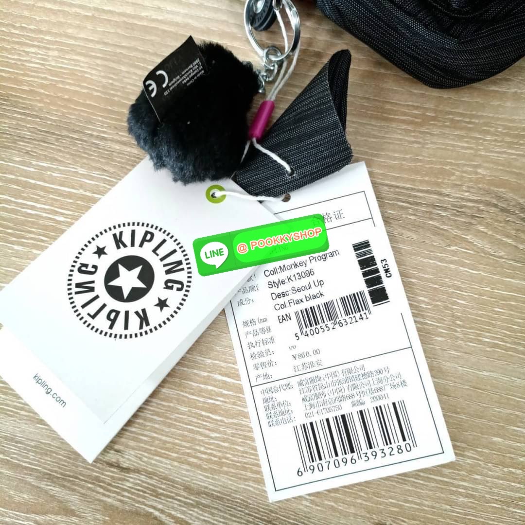 KIPLING Monkey program Seoul up clutch & sling bag รุ่น 2 ซิป (ขนาด 7 นิ้ว) กระเป๋าคล้องมือ หรือ สะพายข้าง ขนาดเล็ก วัสดุ Nylon & Polyester 100% ใช้งานได้ 2 รูปแบบ มีสายสลับเปลี่ยนได้ทั้งแบบคล้องมือ และ สะพายข้าง ตามโอกาสการใช้งาน
