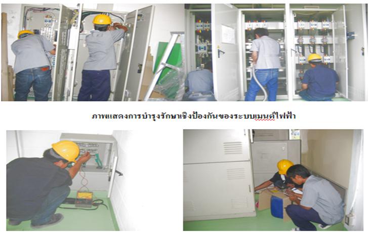 รับออกแบบติดตั้ง ปรับปรุงแก้ไข ระบบไฟฟ้า งานควบคุมอัตโนมัติ ออกแบบ ซ่อมสร้าง เครื่องจักรอัตโนมัติทุกชนิด ตู้อบลมร้อน ออกแบบ ซ่อม สร้างเครื่องจักรในกระบวนการผลิตอาหาร และ ระบบอัตโนมัติ ทุกประเภท