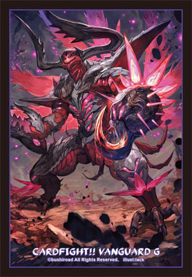 Bushiroad Mini Sleeve Vol.217 - Lawless Mutant Deity, Obtarandus