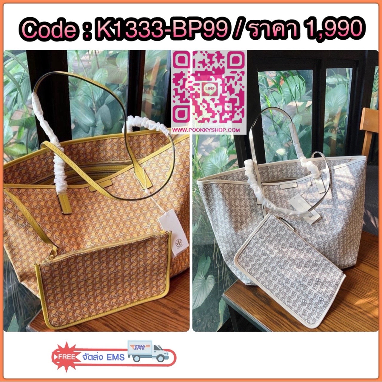 TORY BURCH EVER READY ZIP TOTE BAG 💌พร้อมส่ง! กระเป๋าทรงTote ที่ทำให้ทุกๆวันง่าย หยิบจับของสะดวกพกพาสะบาย หนังแท้ ทั้งใบพิมพ์ลายสวยค่ะ ✔️มาพร้อมกระเป๋าลูกแบบซิป สามารถแยกออกใช้งานได้ต่างหาก ภายในใส่มือถือลงไปได้ค่ะ ✔️ใบหลักมีซิปปิดปา