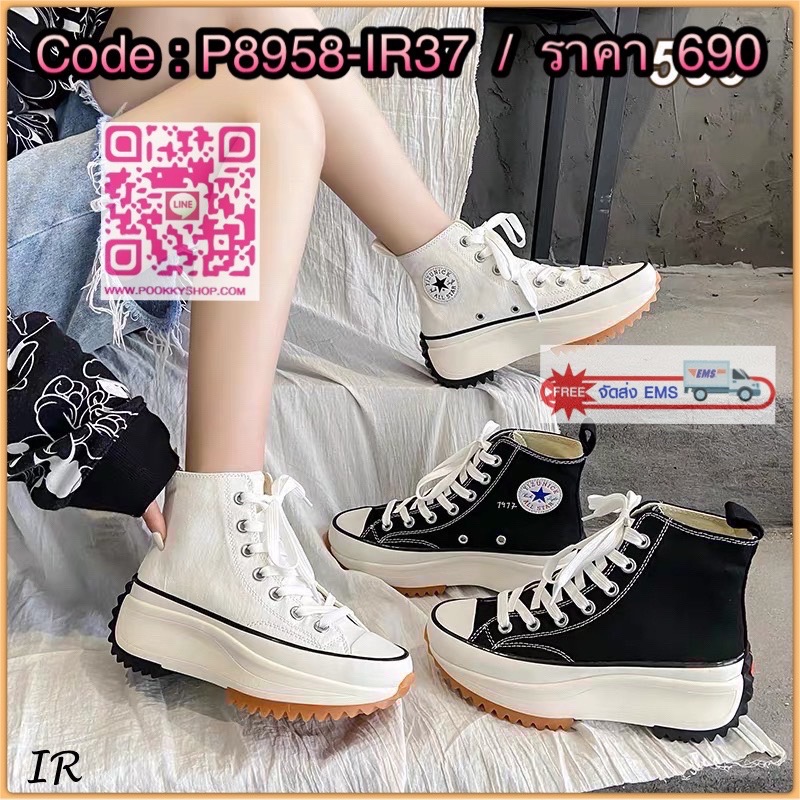 แบบขายดี!! พร้อมส่ง ผ้าใบรุ่นใหม่สไตล์converse รุ่นเสริมส้นหุ้มข้อ ที่เกาหลีฮิตมากค่ะรุ่นนี้ ใส่เก๋ เท่ และทำให้ดูสูงขึ้น เสริมส้น 2 นิ้ว กันลื่นงานดี แนะนำค่า
