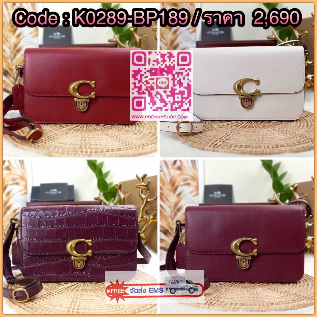 COACH STUDIO GLOVETANNED LEATHER SHOULDER BAG (C6641) 💥>>สวยละมุนตาละมุนใจม๊ากก!!🌺🌈 🌺ล๊อตสุดท้ายก่อนปิดดีล!! สวยละมุน เรียบหรู ดูแพงสุดๆ!! //กระเป๋าถือ กระเป๋าสะพาย ดีไซน์เนี้ยบ! เฉียบมาก!// วัสดุหนังแท้ หนังเรียบเต็ม