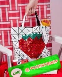 Baobao issey miyake Fruit กระเป๋าโท้ทซีรีย์รุ่นนี้มีลวดลายผลไม้น่ารัก ชิ้นส่วนตรงกลางถูกแทนที่ด้วยชิ้นส่วนต่างๆ ทําให้เกิดลวดลายดูมีมิติ เป็นขนาดที่เหมาะกับเอกสาร A4 และแล็ปท็อปขนาด 13 นิ้ว นอกจากนี้ยังมีกระเป๋าซิปด้านในที่สะดวกสําหรับจัดเก็บสิ่งของมีค่า
