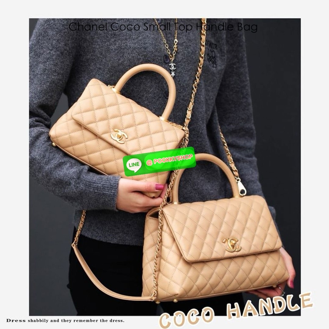 CHANEL Coco Small Top Handle Bag กระเป๋าสะพายสุดคลาสสิค สวยหรูพร้อมมือจับในตัว อะไหล่ทองสวยมาก มาพร้อมกล่อง อปก ครบเซ็ท รอบนี้จัดราคาพิเศษสุดคุ้มค่ะ โดดเด่นและดูแพง ไม่อยากให้พลาดเลยน้า