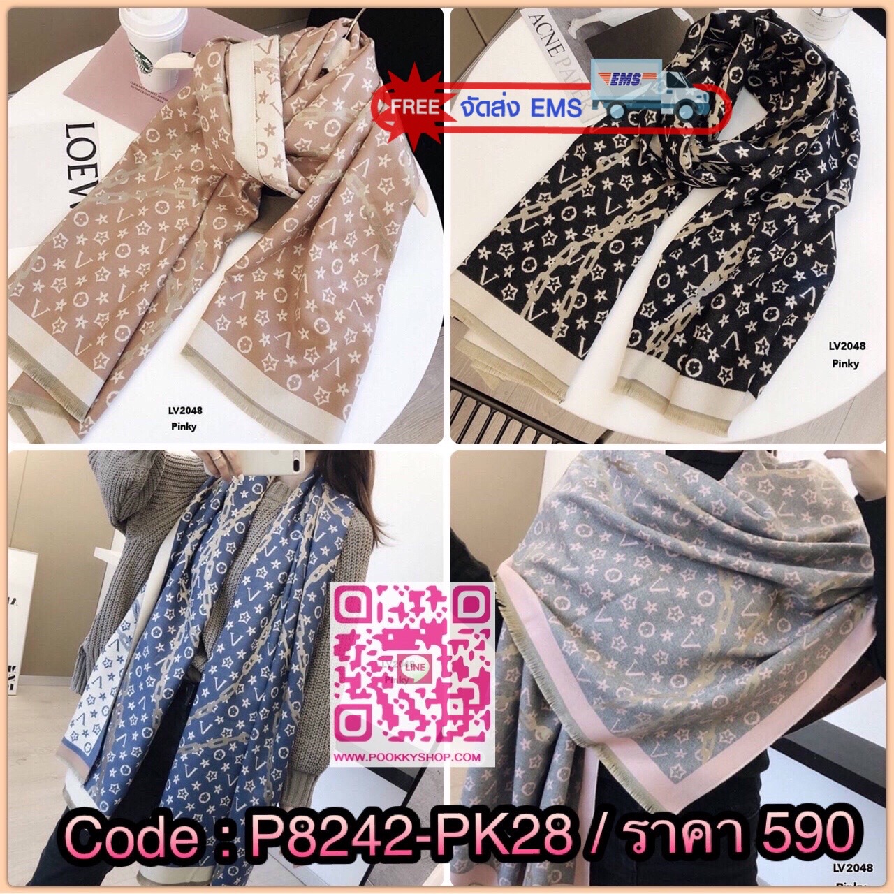 พร้อมส่ง LV2048 ผ้าคลุมไหล่ LV2048 งานนำเข้าแบรนด์LV รุ่นนี้เป็นผ้ามันวาว เด่นมาก ไฮโซตามแบรนด์เค้าเลย ผ้าไม่หนามาก อุ่นเหมือนผ้าห่ม เป็น accessories ได้ทั้งหน้าร้อน และหน้าหนาว