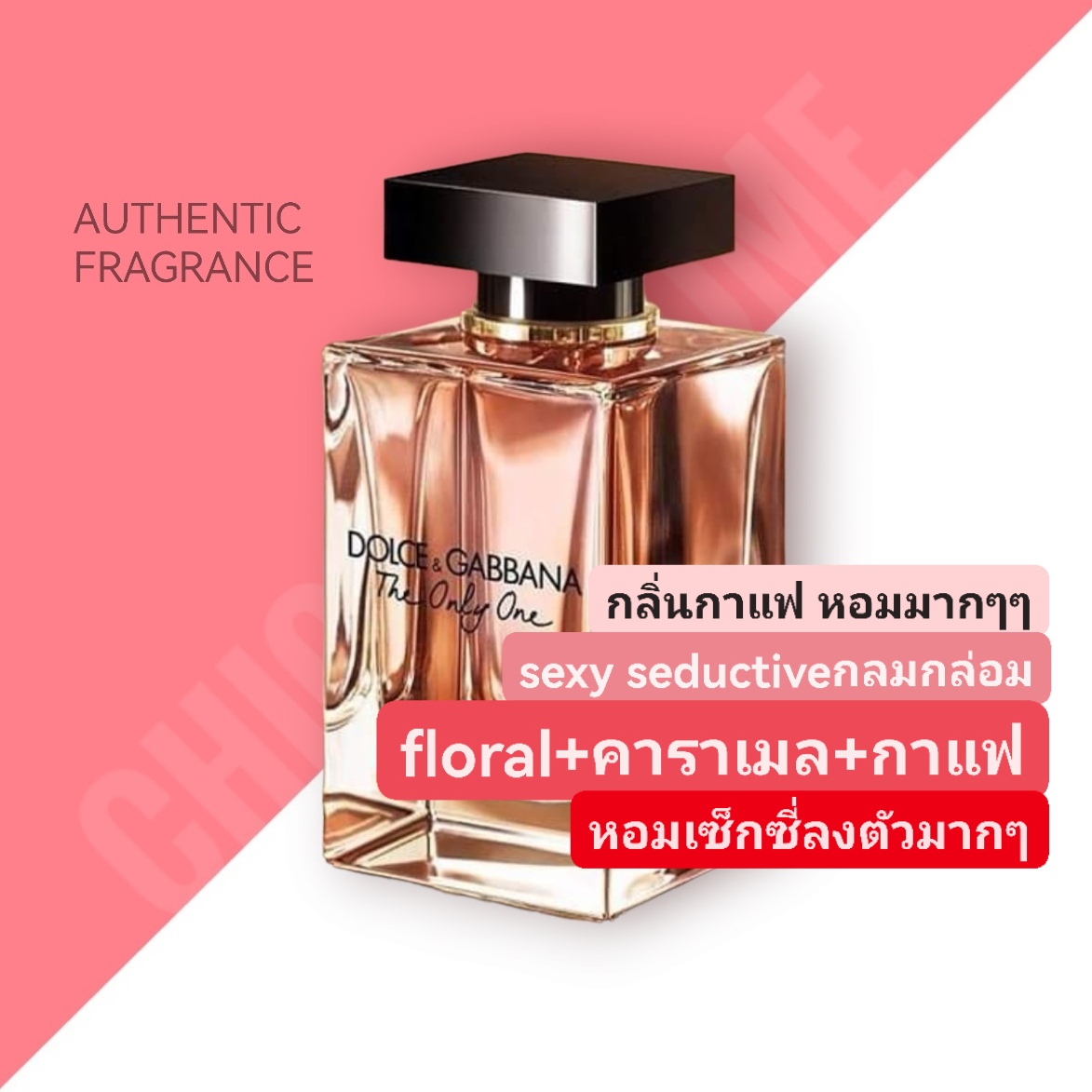 น้ำหอม Dolce and Gabbana The Only One EDP 100ml